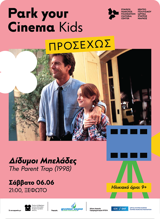 Parent Trap